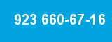923 660-67-16 923 660-67-16
